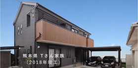 一建設 住宅写真